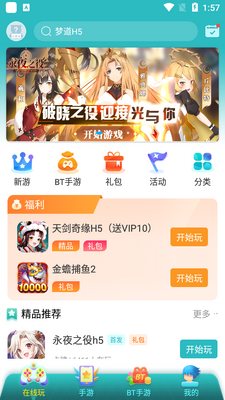 7724��Ϸ��app��ͼ2