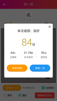 ��˳�ʻ���ȫAPP��ͼ0
