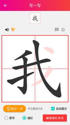 ��˳�ʻ���ȫAPP��ͼ1