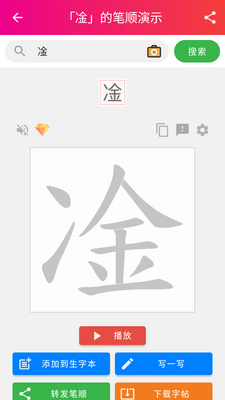 ��˳�ʻ���ȫAPP��ͼ4