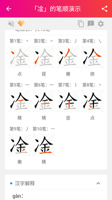 ��˳�ʻ���ȫAPP��ͼ2