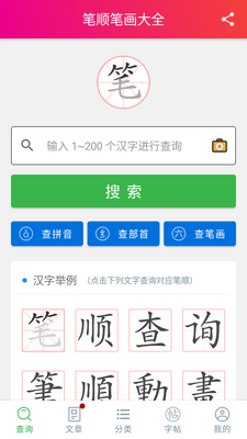 ��˳�ʻ���ȫAPP��ͼ5