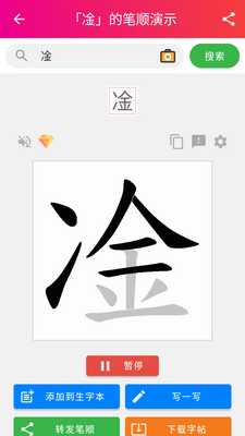 ��˳�ʻ���ȫAPP��ͼ3