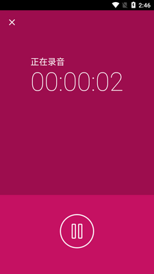 �ֻ���������ringtone maker���ͼ3