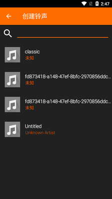 �ֻ���������ringtone maker���ͼ2