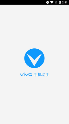 vivo�ֻ����ְ�׿�˽�ͼ1