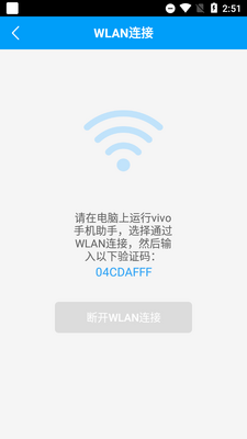 vivo�ֻ����ְ�׿�˽�ͼ0