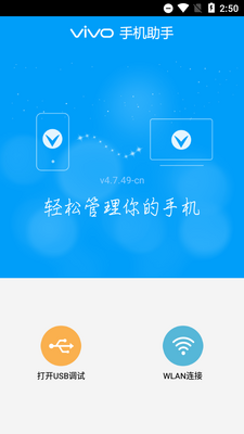 vivo�ֻ����ְ�׿�˽�ͼ2