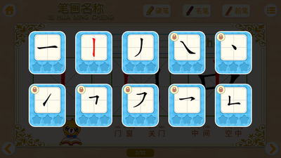 ���ֱʻ���˳���׿ͻ��˽�ͼ0