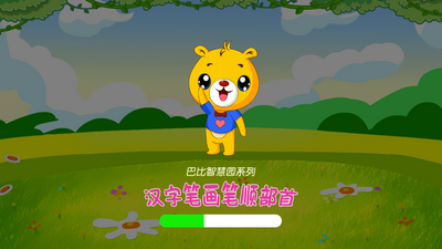 ���ֱʻ���˳���׿ͻ��˽�ͼ4