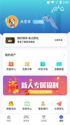 �׵�������Ϸapp���°��ͼ0
