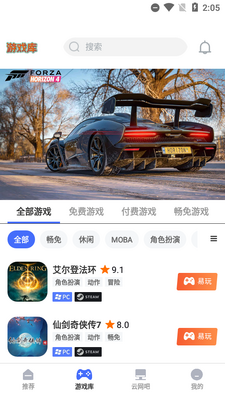 �׵�������Ϸapp���°��ͼ2