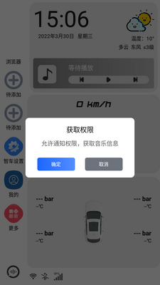 �ǳ�����APP��ͼ0