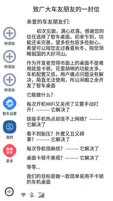 �ǳ�����APP��ͼ2