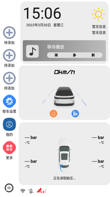 �ǳ�����APP��ͼ3