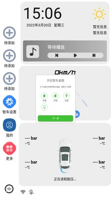 �ǳ�����APP��ͼ4