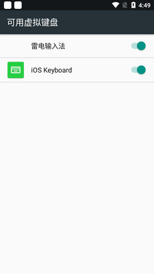 ��ios����ios keyboard��Ѱ��ͼ2