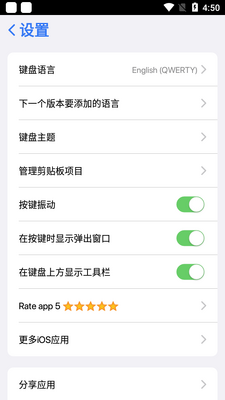 ��ios����ios keyboard��Ѱ��ͼ0