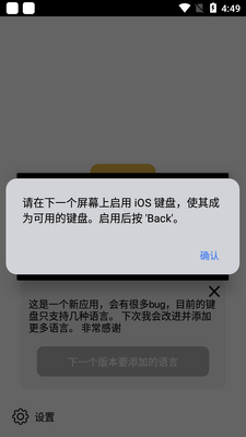 ��ios����ios keyboard��Ѱ��ͼ3