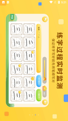 ��д�ֽ�ͼ2