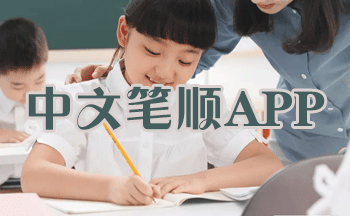 һ��һ��ѧд��app����