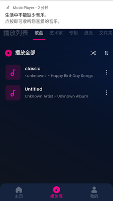 �ҵ����ֲ�����appרҵ���ͼ3