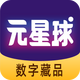 Ԫ�������ֲ�Ʒapp1.0.0���°�
