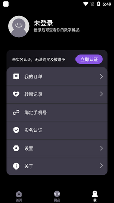 Ԫ�������ֲ�Ʒapp��ͼ0