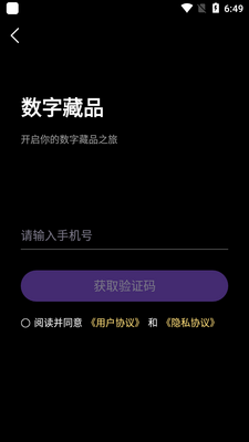 Ԫ�������ֲ�Ʒapp��ͼ1