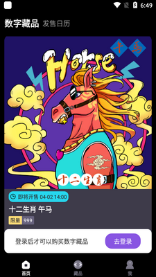Ԫ�������ֲ�Ʒapp��ͼ2
