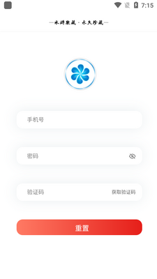 ˮ�����app��ͼ1