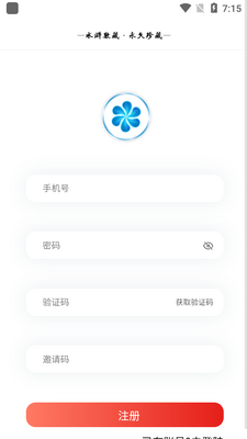 ˮ�����app��ͼ2