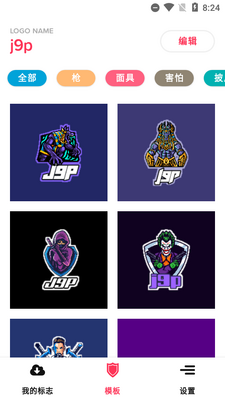 �羺�ձ�������Esport Logo�߼����ͼ2