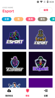�羺�ձ�������Esport Logo�߼����ͼ5