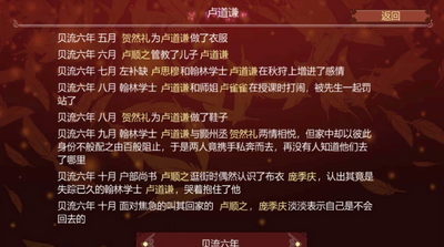 女帝的日常修改版截图2