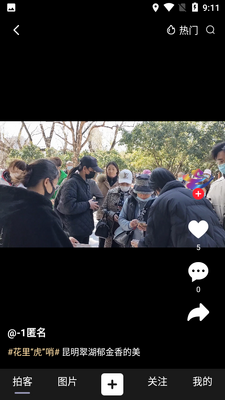 �����Ļ���app��׿���ͼ1