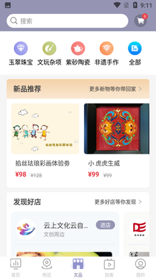 �����Ļ���app��׿���ͼ0
