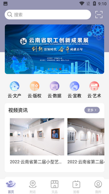 �����Ļ���app��׿���ͼ3