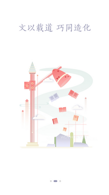 �����Ļ���app��׿���ͼ5