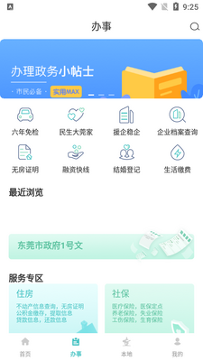 ݸ������app��ͼ0
