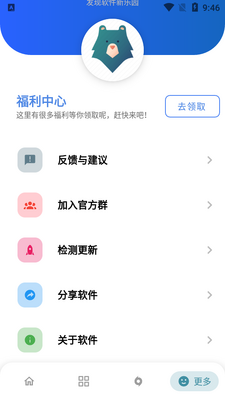 �ܺ���8.0���ؽ�ͼ0