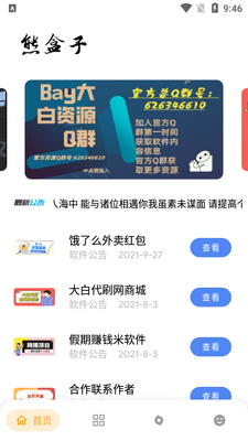 �ܺ���8.0���ؽ�ͼ3