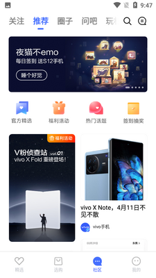 vivo�ٷ��̳ǽ�ͼ0