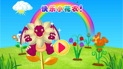 ����С��ũapp��ͼ1