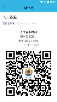 小时代短视频编辑app截图0