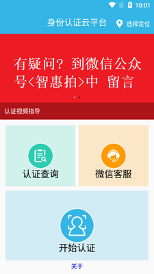 小时代短视频编辑app截图2
