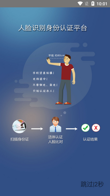 小时代短视频编辑app截图3