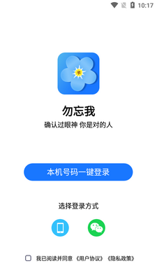 ������app��ͼ1