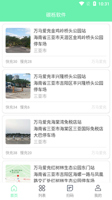 ̼������app��ͼ2