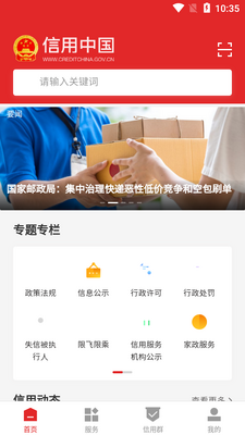 �����������ÿ������й�app��ͼ3